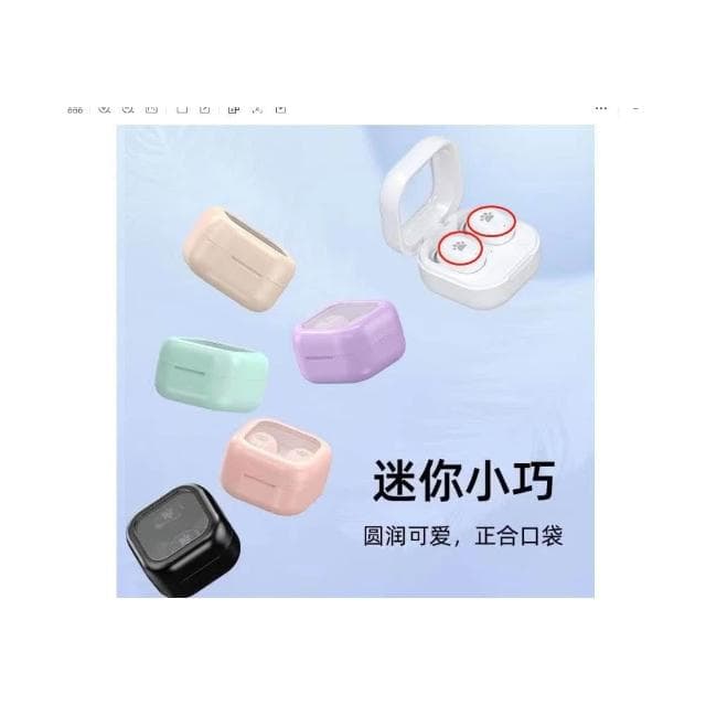 熱賣藍牙耳機2023新款超長續航迷你真無線耳機藍牙wireless