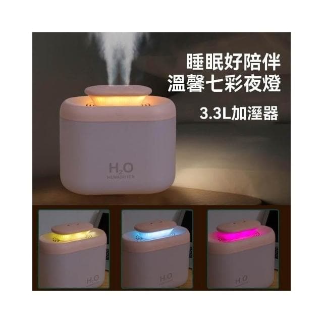空氣清淨機 清淨機 大容量雙噴加溼器 家用新款迷你機 3.3L七彩小型霧化空氣淨化器