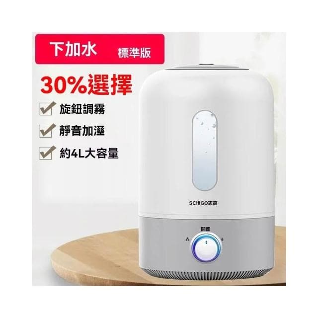 空氣清淨機 清淨機 加溼器 家用靜音大容量 臥室室內空氣香薰淨化噴霧