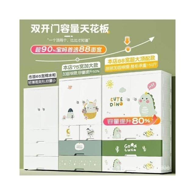 ✨臺灣熱賣✨特大加厚兒童衣櫃臥室衣櫃寶寶收納櫃抽屜式塑料儲物箱嬰兒衣物整理櫃多層收納櫃兒童卡通雙開門衣櫃