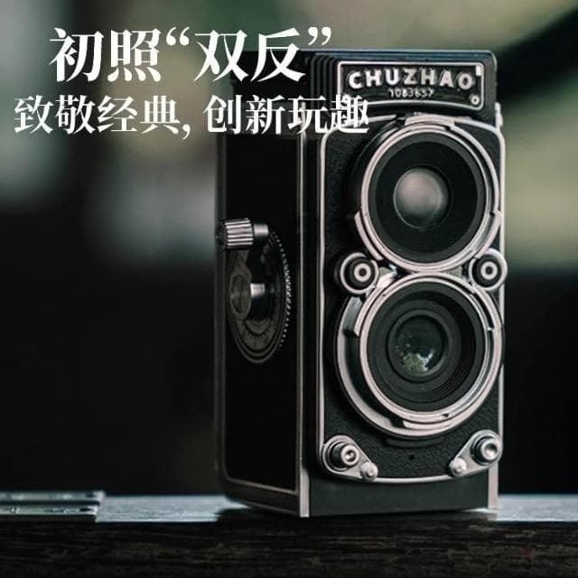 【望星願】初照復古相機 M1 復古小相機 初照 質感迷你數位相機交換禮物  生日禮物 可拍照錄影 交換禮物16G