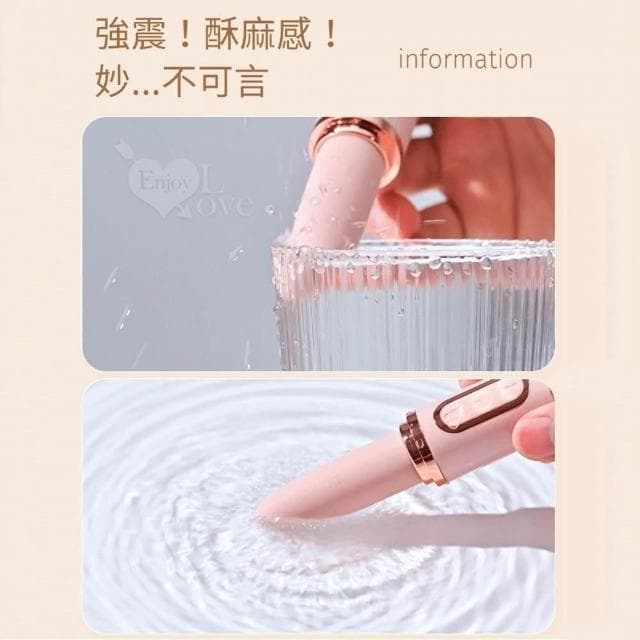 有顏值高實力 隱密口紅造型20段變頻震動跳蛋棒 靜音 防水 USB充電 挑逗乳頭 刺激陰蒂 生日禮物 送禮 女性情趣用品