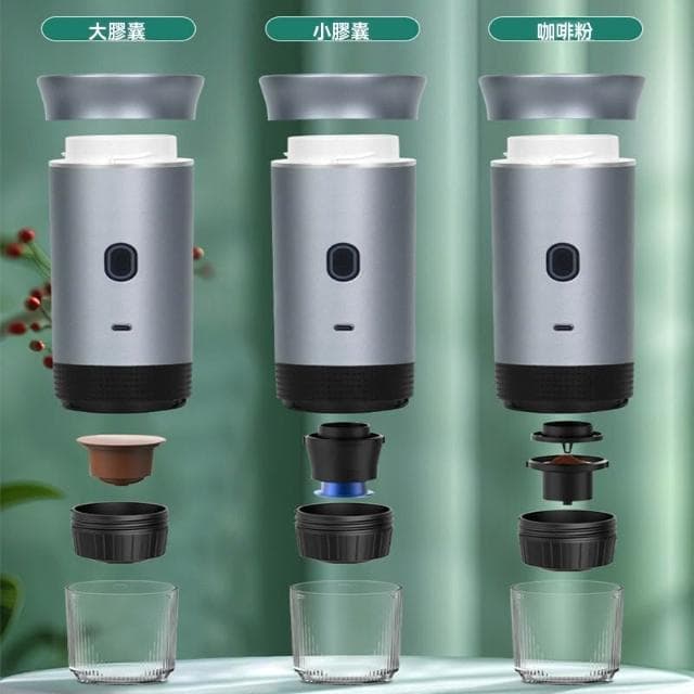 膠囊咖啡機 意式濃縮便攜式咖啡機 咖啡粉大小膠囊三合一 攜帶方便 一鍵啟動 冷熱雙萃