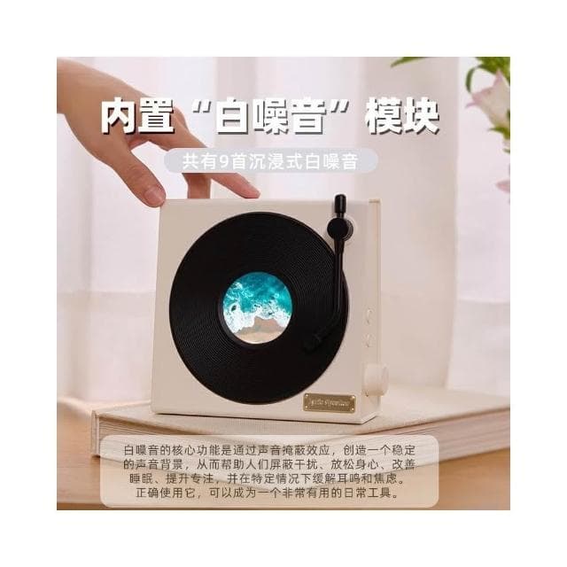 懸浮歌詞藍牙音箱動態背景黑膠復古白噪音室內擺件時鐘藍牙音響