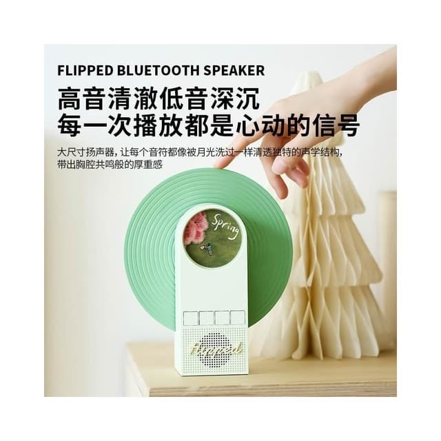 怦然心動轉盤藍牙音響無線便攜高音質桌面創意唱片機氛圍燈小音箱