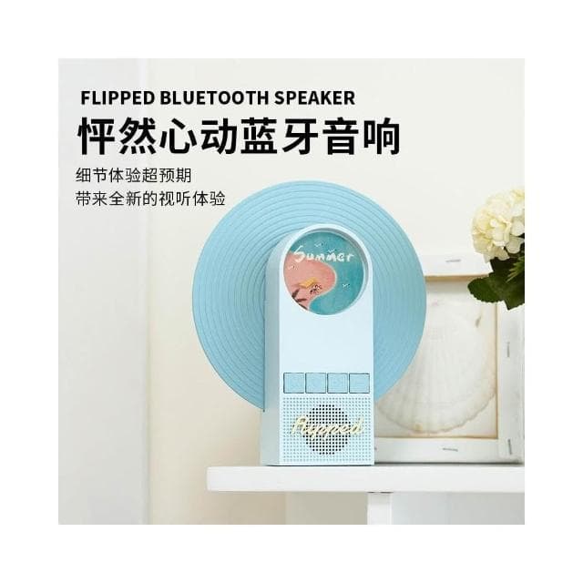 怦然心動轉盤藍牙音響無線便攜高音質桌面創意唱片機氛圍燈小音箱