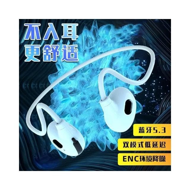 Air pro骨傳導運動AIR ONE無線耳機長續航掛脖式藍牙耳機