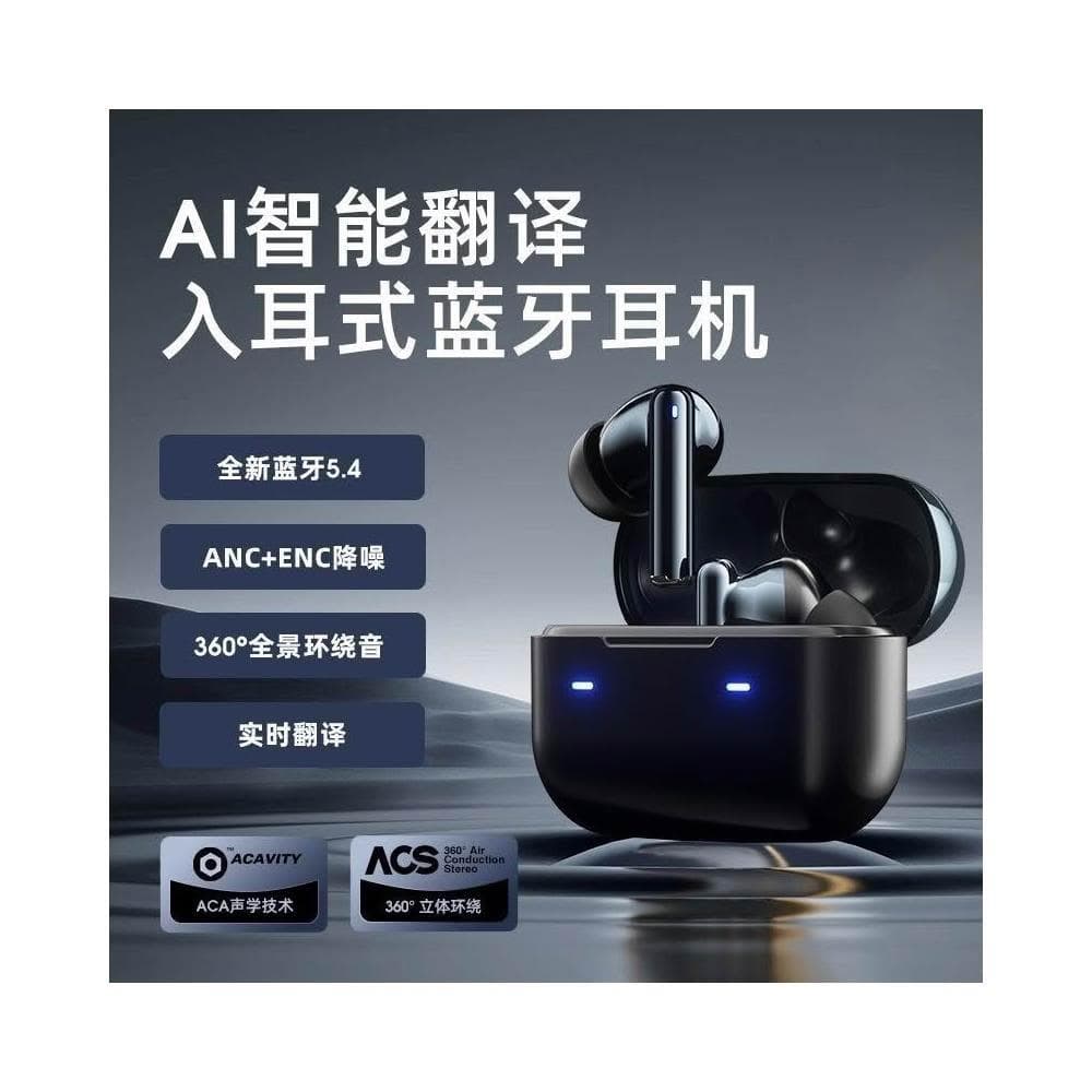 2025無線耳機5.4TWS入耳式TS16音質好長續航降噪藍牙耳機