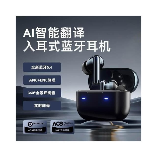 2025無線耳機5.4TWS入耳式TS16音質好長續航降噪藍牙耳機