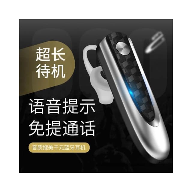 HC商務藍牙耳機HF68 CSR超長待機單邊立體音質無線藍牙耳機