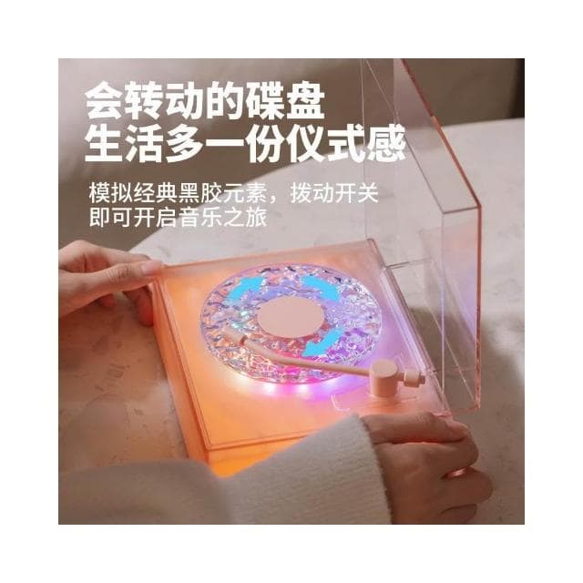 X08山匣藍牙小音箱氛圍感七彩水波紋投影音響復古唱片機藍牙音響