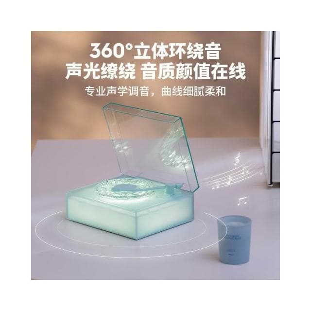 X08山匣藍牙小音箱氛圍感七彩水波紋投影音響復古唱片機藍牙音響