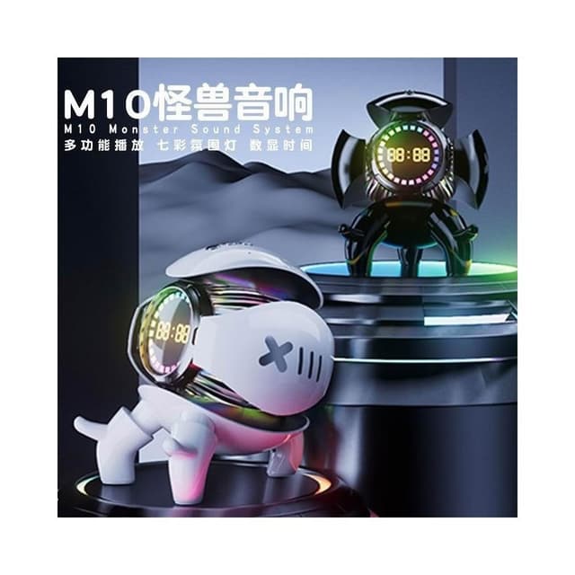 機甲怪獸藍牙音響多功能收音機時鐘鬧鐘插卡USB充電高音質AI音箱