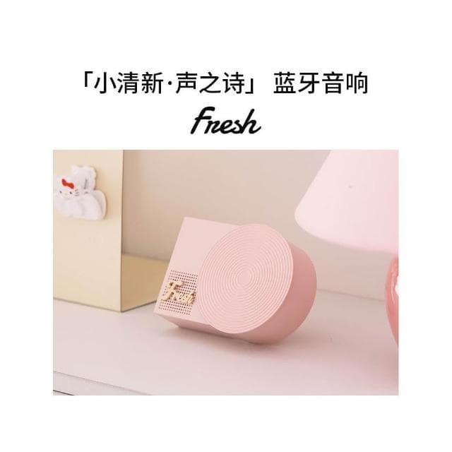 小清新藍牙音響高清音質桌面小音箱家居創意擺件禮物音響送男女生