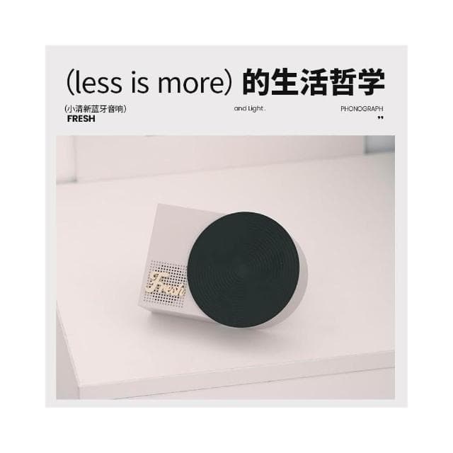 小清新藍牙音響高清音質桌面小音箱家居創意擺件禮物音響送男女生