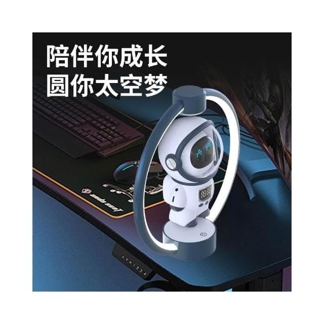 懸浮M20宇航員音響磁懸浮AI語音鬧鐘藍牙音箱桌面LED氛圍燈低音炮