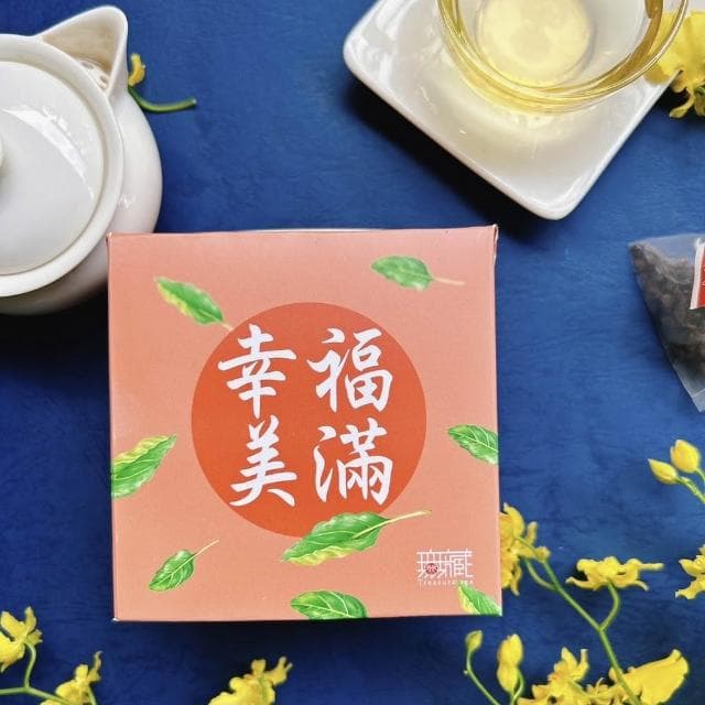 【無藏茗茶】【無藏】中秋公益禮盒 A祝福文字小方盒 茶包系列(2款可選)