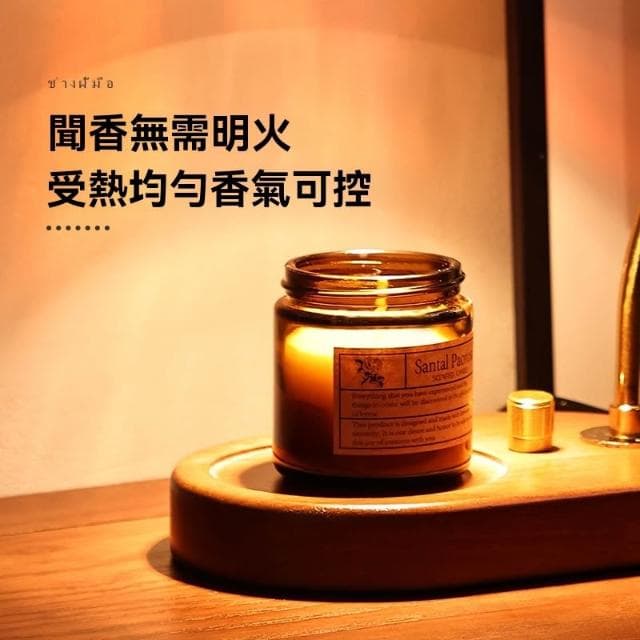 異麗波西米亞復古香薰燈 融蠟燈 臥室床頭燈 氛圍燈 融燭香氛 禮物臺燈
