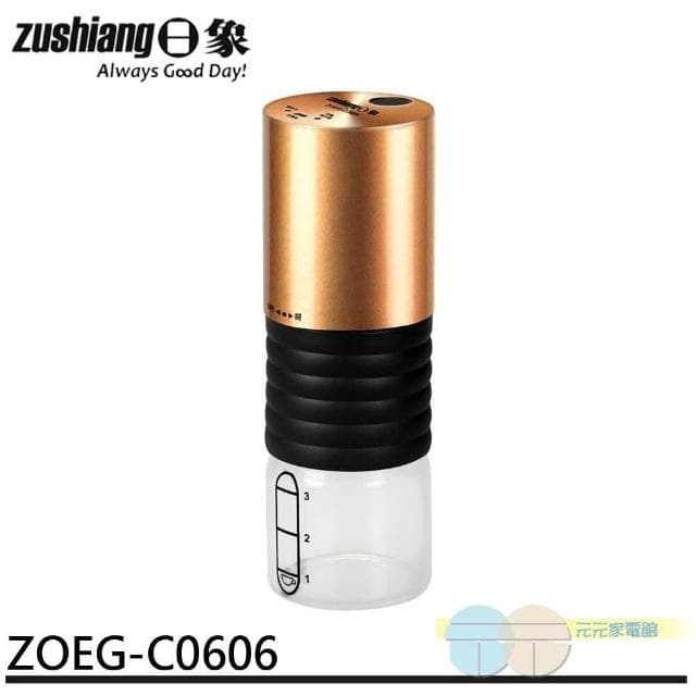 【zushiang 日象】日象 電動咖啡研磨機 ZOEG-C0606