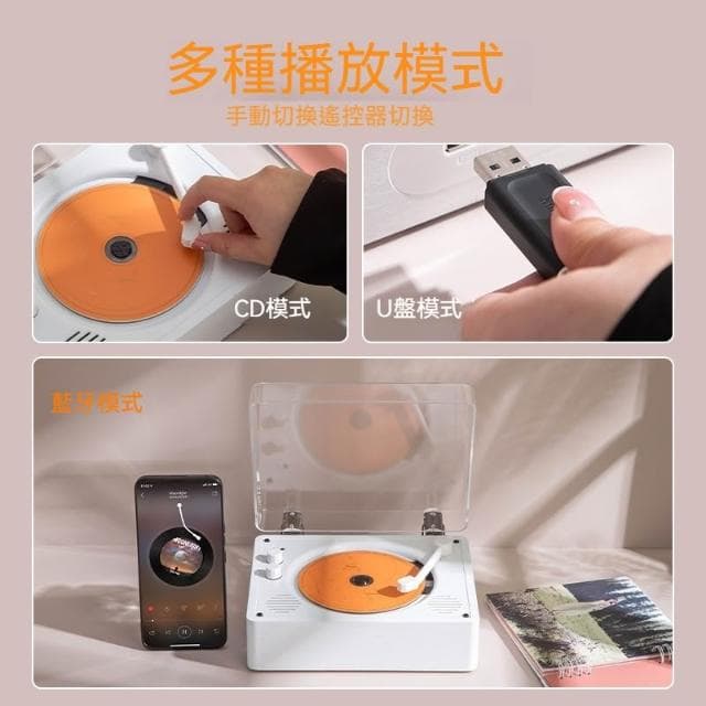 Suwoo 舒窩 復古CD播放器 CD播放機 藍牙音響 桌面式光碟機 高音質發燒級 INS風CD播放器 台灣保固