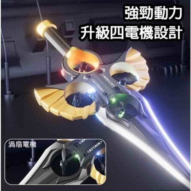 【兒童玩具禮物】 禦劍飛行器 禦劍飛行 飛劍 可飛行飛劍 泡沫飛行器 可控飛劍模型 兒童生日禮物 特技操控玩具 遙控飛機