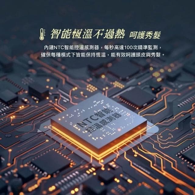 【CHIMEI 奇美】CHIMEI 奇美 高轉速 智能負離子 吹風機 HD-15HCN0