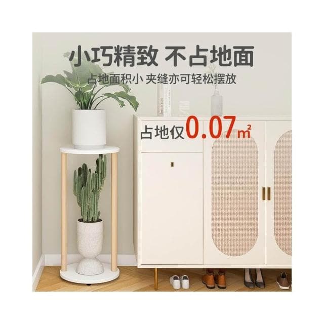 花架子 客厅落地式圆形实木简易高植物架 吊兰盆绿萝爬藤架 双层迷你 多肉植物架 花盆架 花盆 花架 盆栽架陽台多肉綠植架