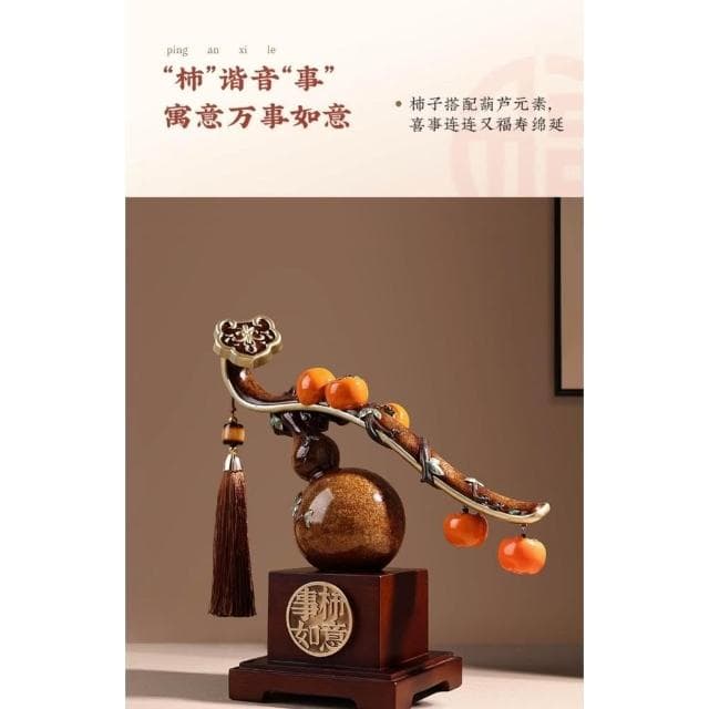新中式柿柿事事如意柿子擺件葫蘆客廳搬家禮物裝飾品喬遷新居禮品
