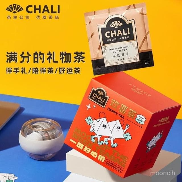淘甄選好物ChaLi茶裏歡喜茶紅茶桂花青提蜜桃烏龍袋泡茶結婚伴手禮水果茶