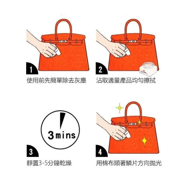 【PONI JOHN】SAPHIR莎菲爾-金質 獸皮保養霜 - 獸皮專用保養品 動物皮革保養油 特殊動物皮革專用 鱷魚皮 蜥蜴皮 蛇皮 鯊魚皮
