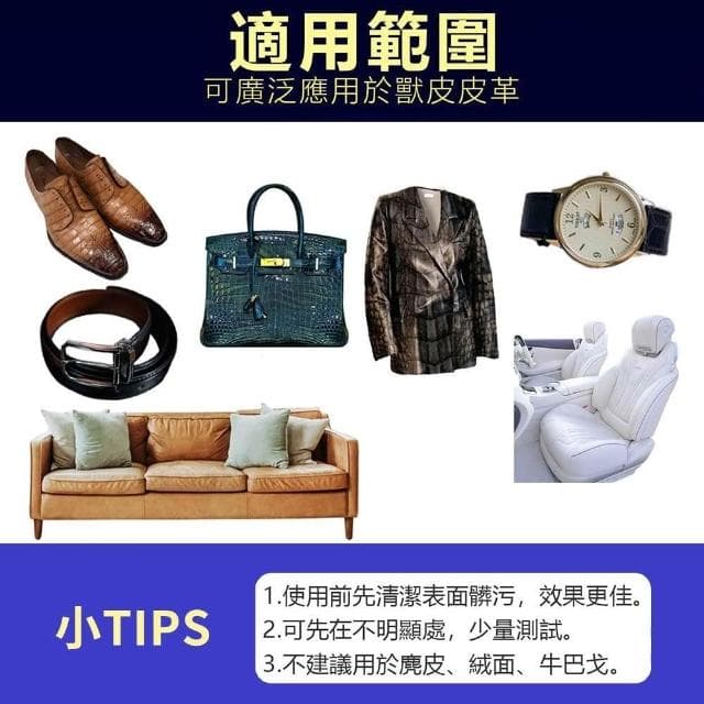 【PONI JOHN】SAPHIR莎菲爾-金質 獸皮保養霜 - 獸皮專用保養品 動物皮革保養油 特殊動物皮革專用 鱷魚皮 蜥蜴皮 蛇皮 鯊魚皮