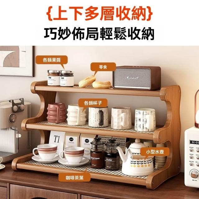 杯架 塑藤杯架 梯形桌面置物架 桌上多層瀝水茶具收納架 辦公桌工位增高架