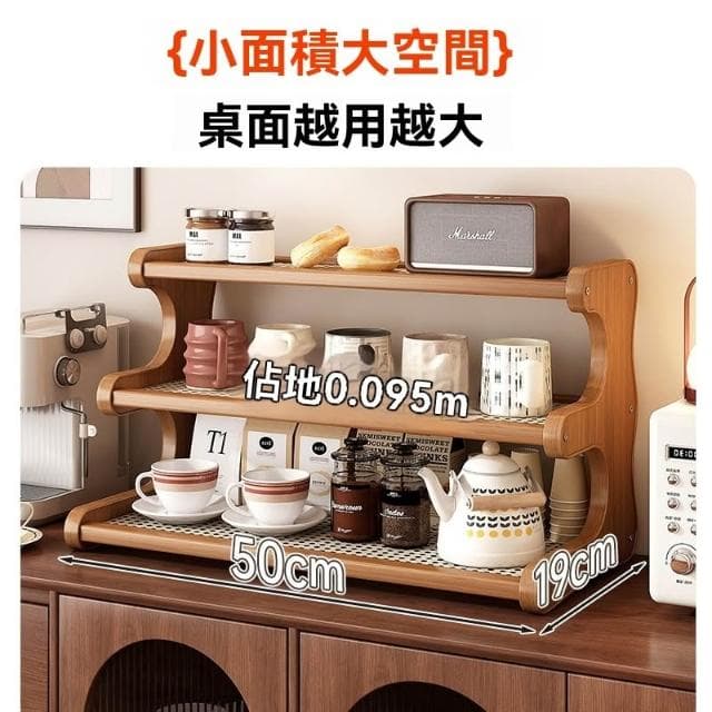 杯架 塑藤杯架 梯形桌面置物架 桌上多層瀝水茶具收納架 辦公桌工位增高架