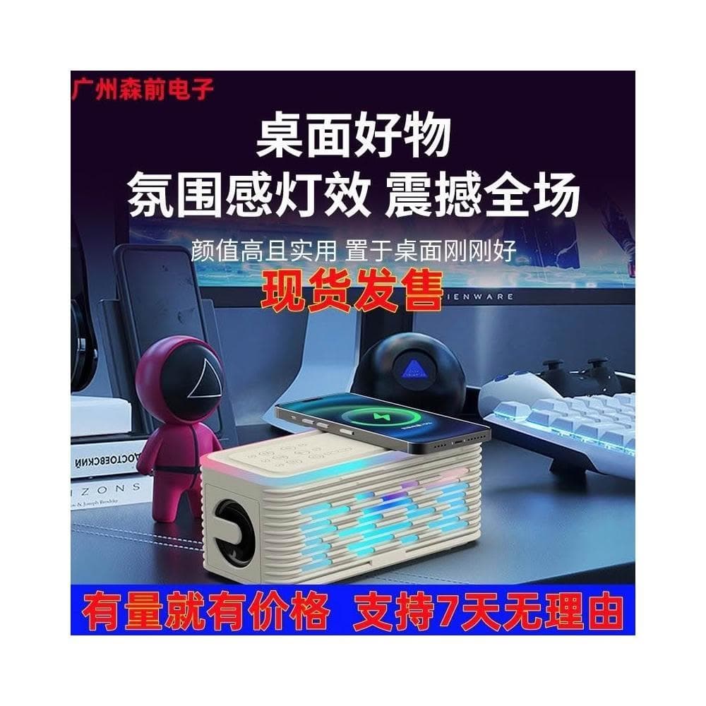 新款DK07無線藍牙音箱氛圍感燈效白噪音睡眠音響無線充電