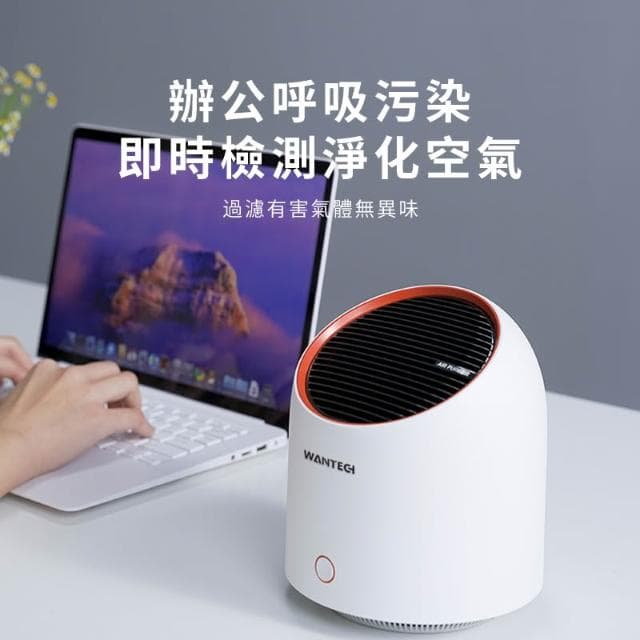 【WANTECH】A2空氣清淨機 車用空氣清淨機 清淨機 除異味  hepa空氣淨化器（分解甲醇/ 殺菌消毒/ 過濾異味）