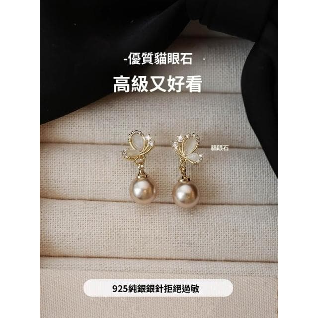🎗飾間首飾鋪 法式蝴蝶香檳色珍珠耳環飾品女精緻耳釘無耳洞耳飾飾品