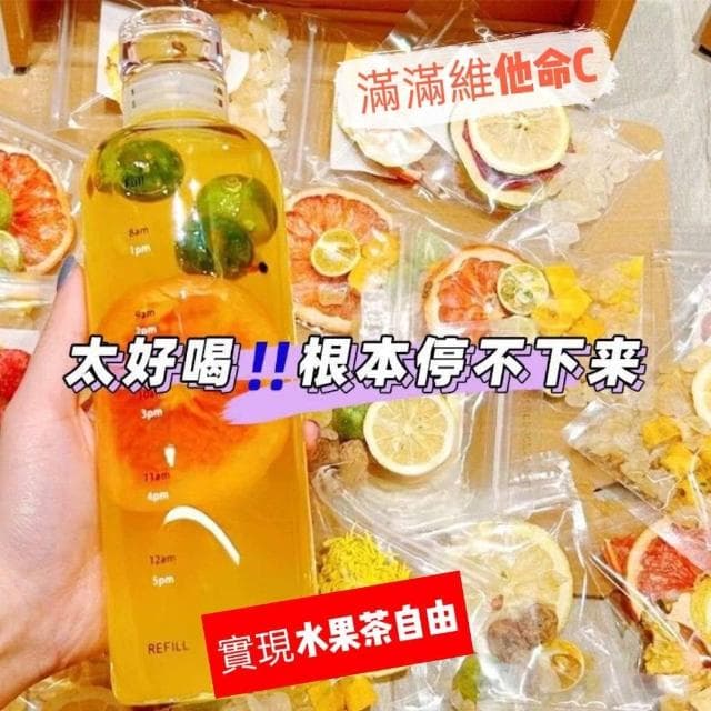 天然鮮果・手沖水果茶(10種)20g/包【Z3】