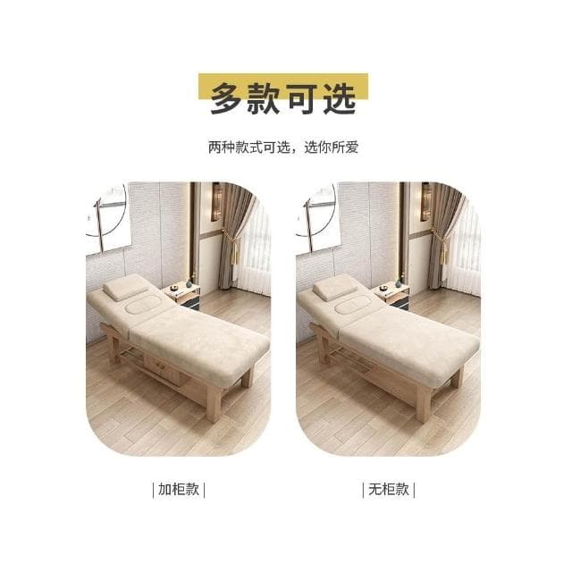 實木美容床美容院專用按摩理療床中醫推拿艾灸spa紋身微整床采耳