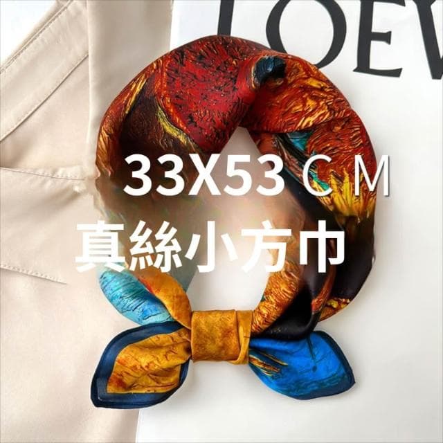 梵花 真絲桑蠶絲小方巾絲巾女春秋搭配襯衫護頸圍脖子裝飾薄圍巾50x50