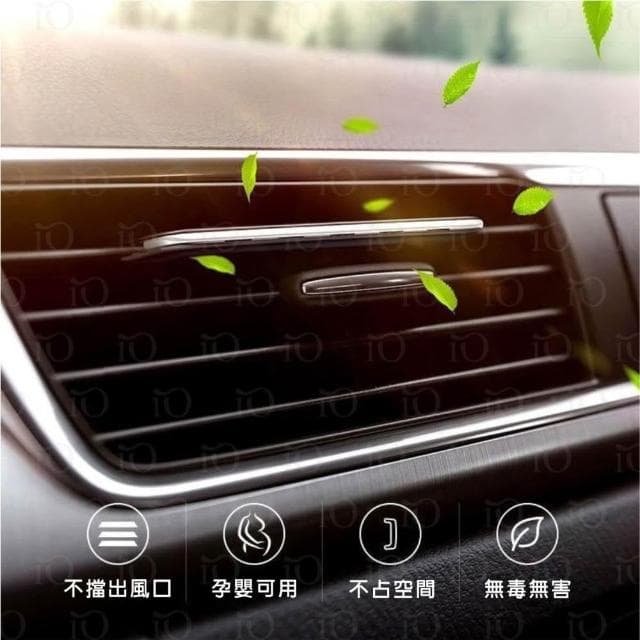 隱形車用香薰 隱形香薰片 冷氣口香水 車用香薰 汽車香薰 車用香水 空氣淨化器 車用香氛 出風口空調香薰