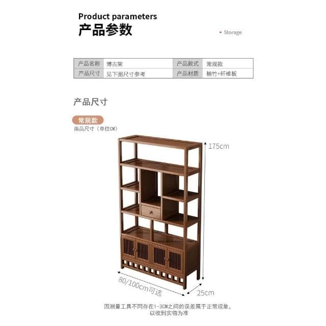 新中式博古架茶具置物架客廳裝飾品擺件展示架楠竹紫砂壺擺放架子