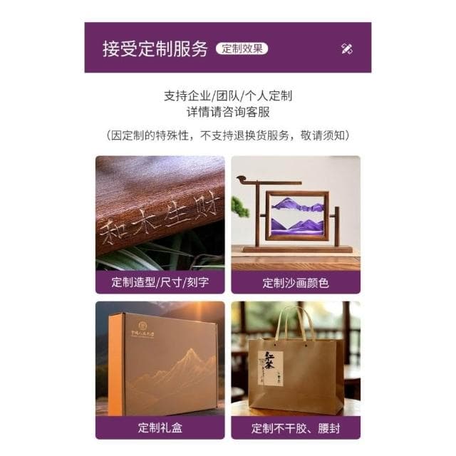 異麗新中式實木沙漏流沙畫擺件辦公室客廳高級感裝飾品喬遷禮物