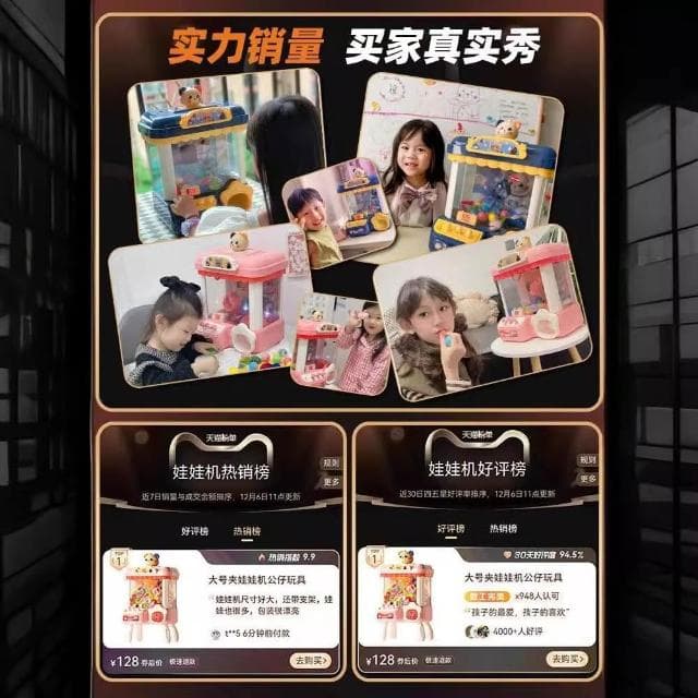 兒童抓娃娃機大號迷你夾公仔扭蛋機小型家用女孩男孩玩俱生日禮物