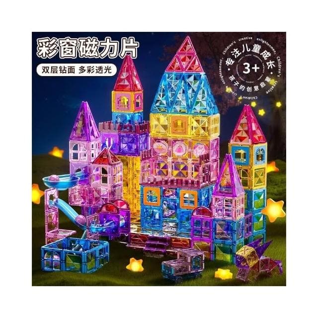 磁力片兒童益智拼裝男女孩子彩窗積木寶寶玩具拼圖磁鐵棒生日禮物