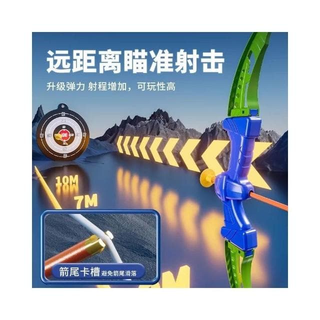 兒童弓箭玩具男孩女孩迷你吸盤射箭專業套裝戶外練注意力生日禮物