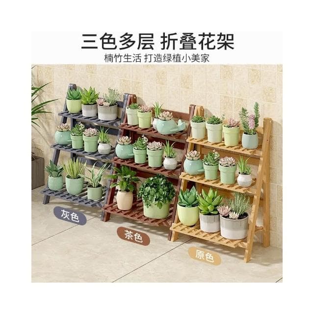 阳台落地式花架子 多肉室内实木客厅户外置物植物架 竹可折叠庭院小花架 盆栽架 陽台花架 園藝花架 多肉植物架 落地花架