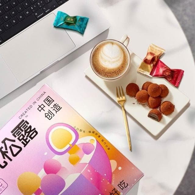 明明TW  諾梵鬆露巧克力禮盒裝聖誕節禮物喜糖解饞追劇小零食禮包糖果