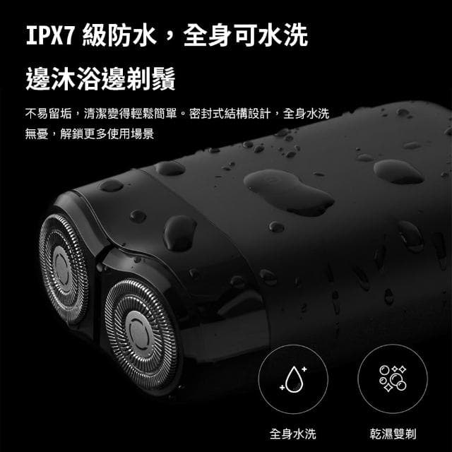 電動刮鬍刀S100 電動 刮鬍刀 便攜 雙刀頭 剃鬚刀 旅行刮鬍刀 隨身剃鬚刀 小米 米家