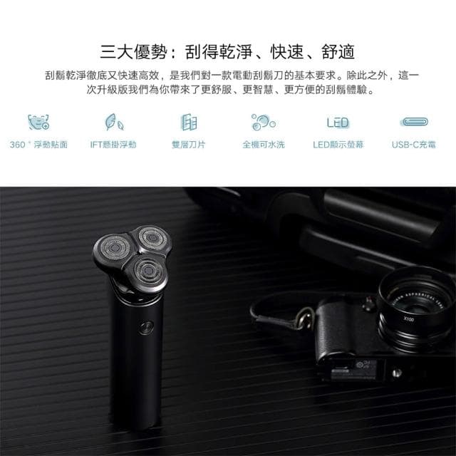 電動刮鬍刀 S500 刮鬍刀 電量顯示 電動 剃鬚刀 電鬍刀 充電式 旅行剃鬚刀 小米 米家