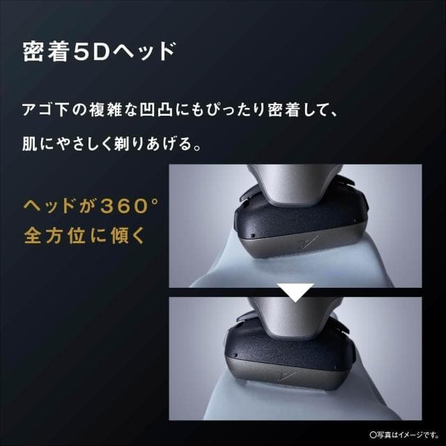 【Panasonic 國際牌】LAMDASH PRO 5  五刀頭電動刮鬍刀 ES-L550U ES-L550D 電鬍刀 日版